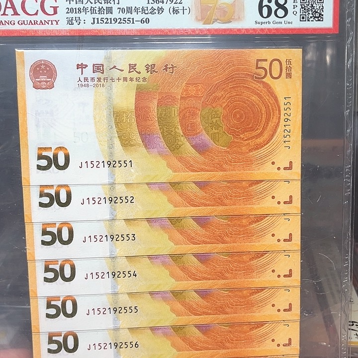 塑料70钞啊啊啊啊啊啊啊啊