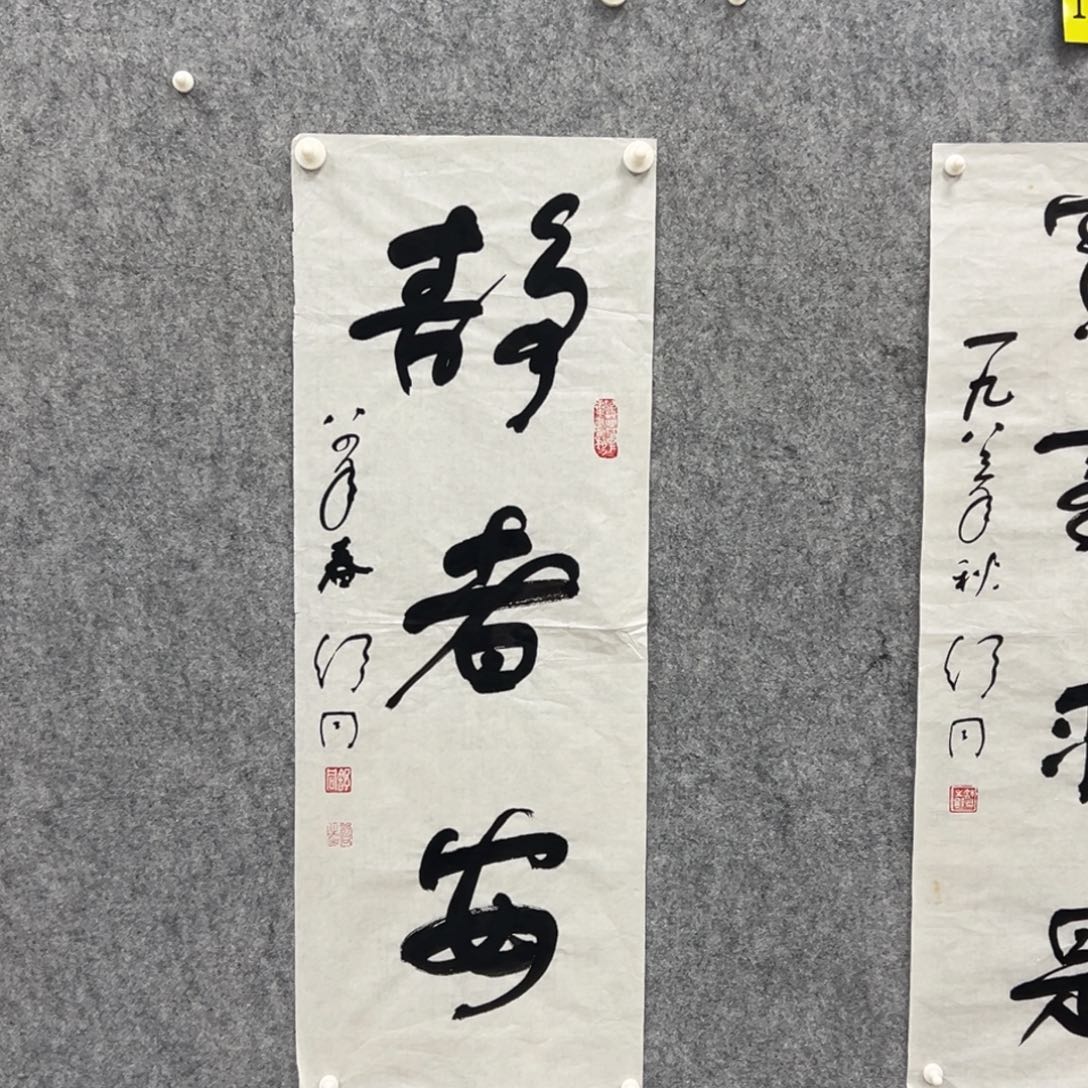 书法书法精品一副