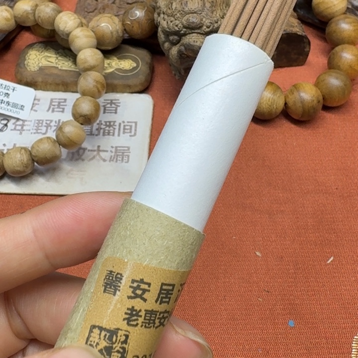 沉香沉香碎屑馨安居沉香888888