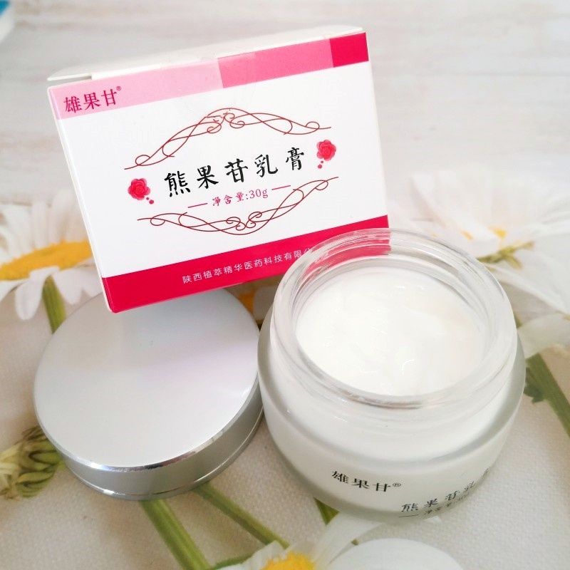 熊果苷乳膏提亮补水保湿乳膏