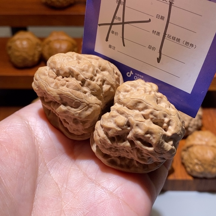 文玩核桃把件你在一起a 1