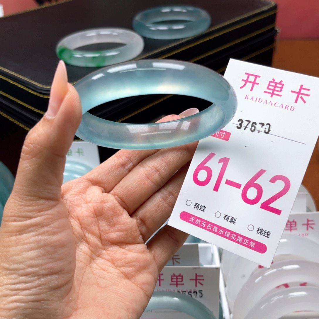 石英岩玉手镯未镶嵌