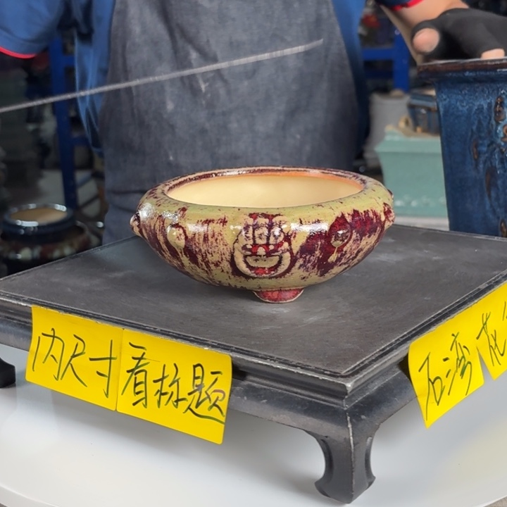 一风堂石湾花盆 内13*5微瑕