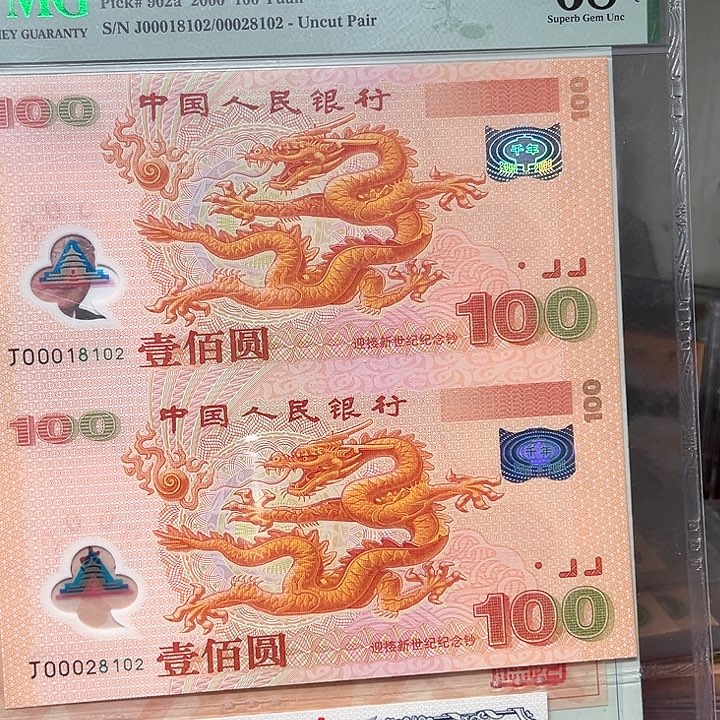 塑料双龙啊啊啊啊啊啊啊啊啊啊