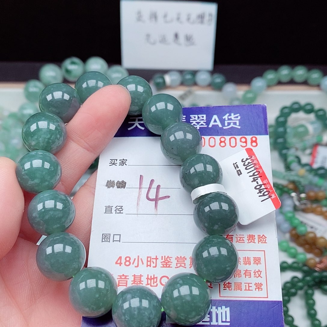 翡翠毛衣链未镶嵌