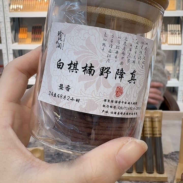 玲珑香阁闪购专用链接