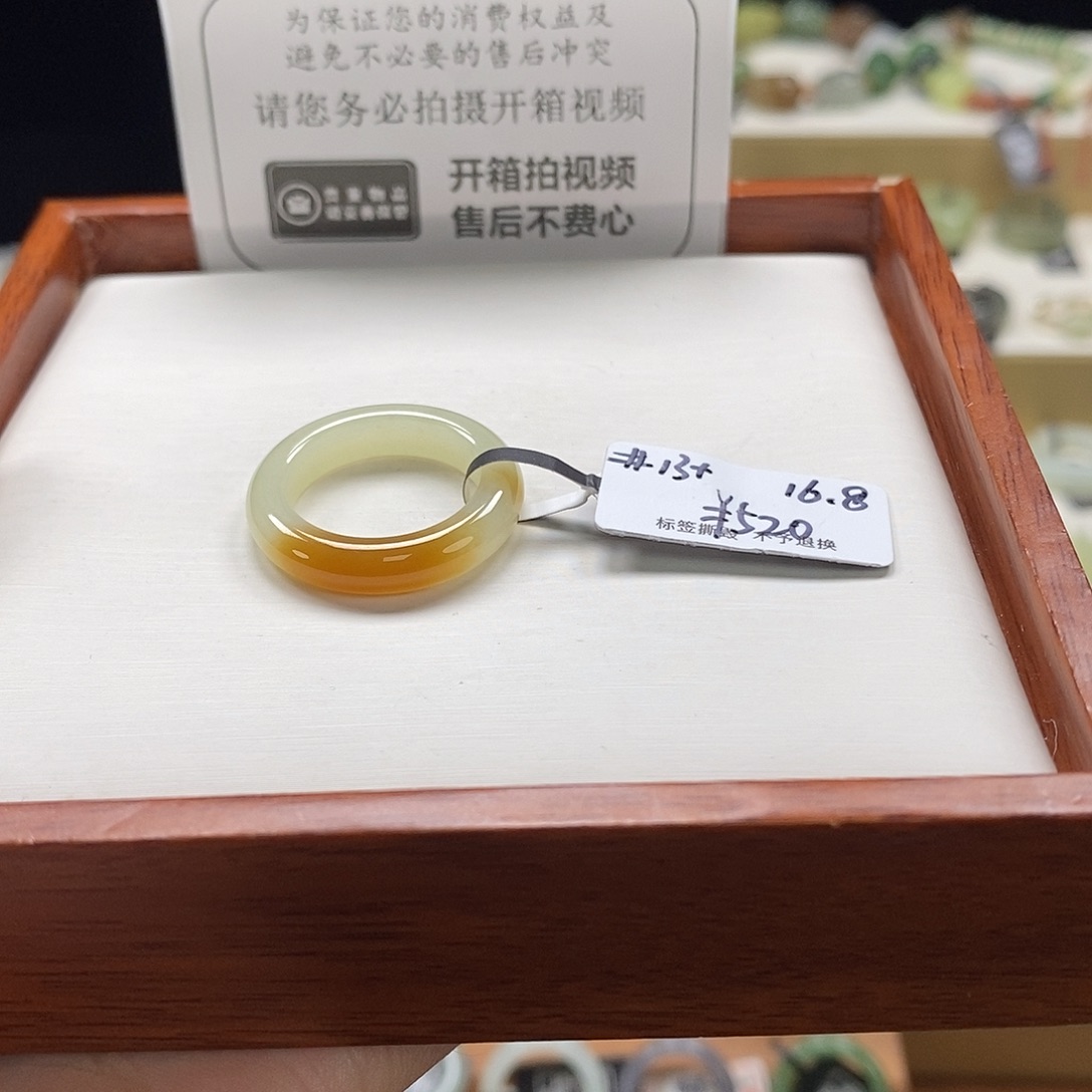 和田玉未镶嵌戒圈一口糖糖白，16.8内径
