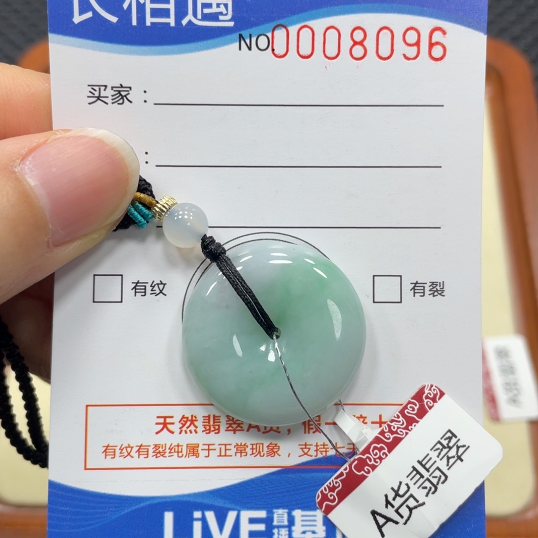 翡翠颈饰未镶嵌翡翠吊坠8096
