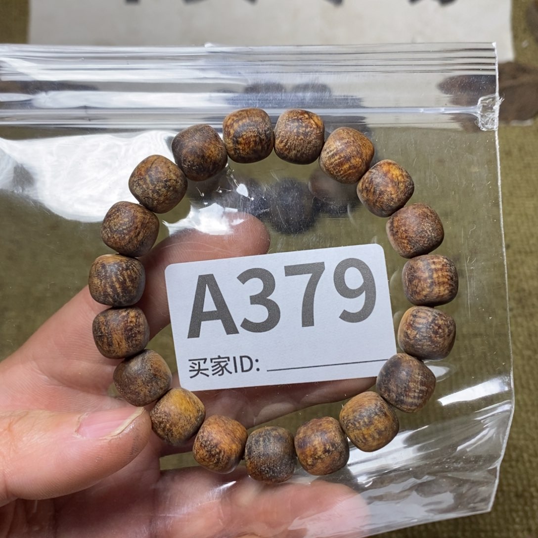 贡木手串/手链379印贡11/12-19