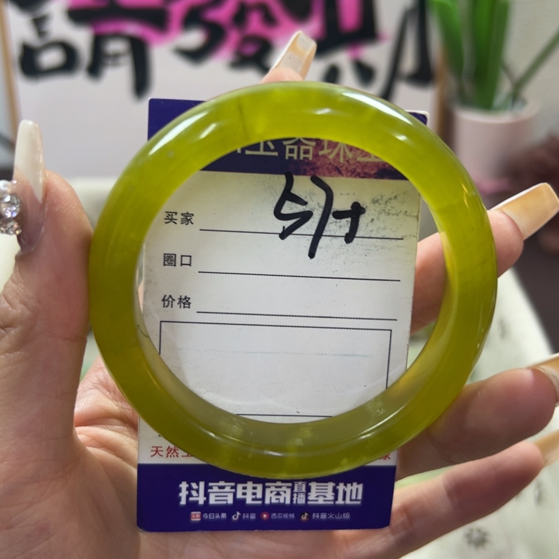 蛇纹石玉手镯未镶嵌365