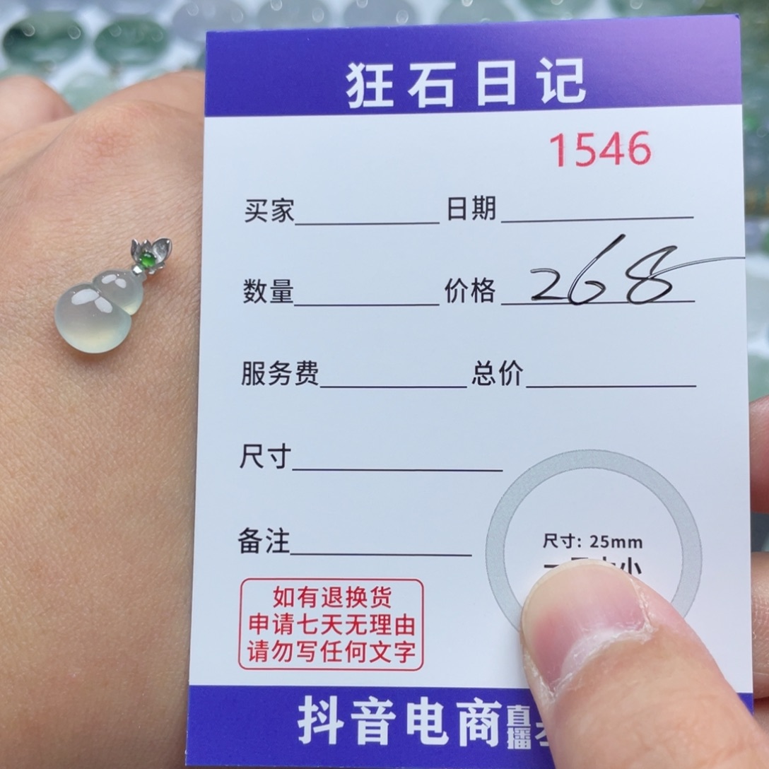 翡翠18K金镶嵌颈饰天然A货缅甸翡翠