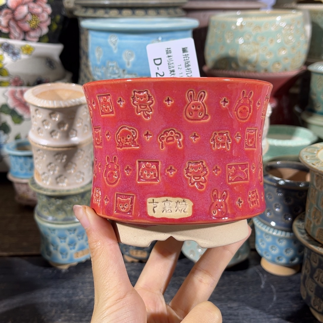 七里烧默认微瑕12-13-262-8特价