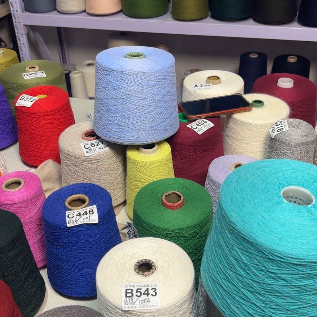 羊毛C649号，7030美纤浅蓝，，600克