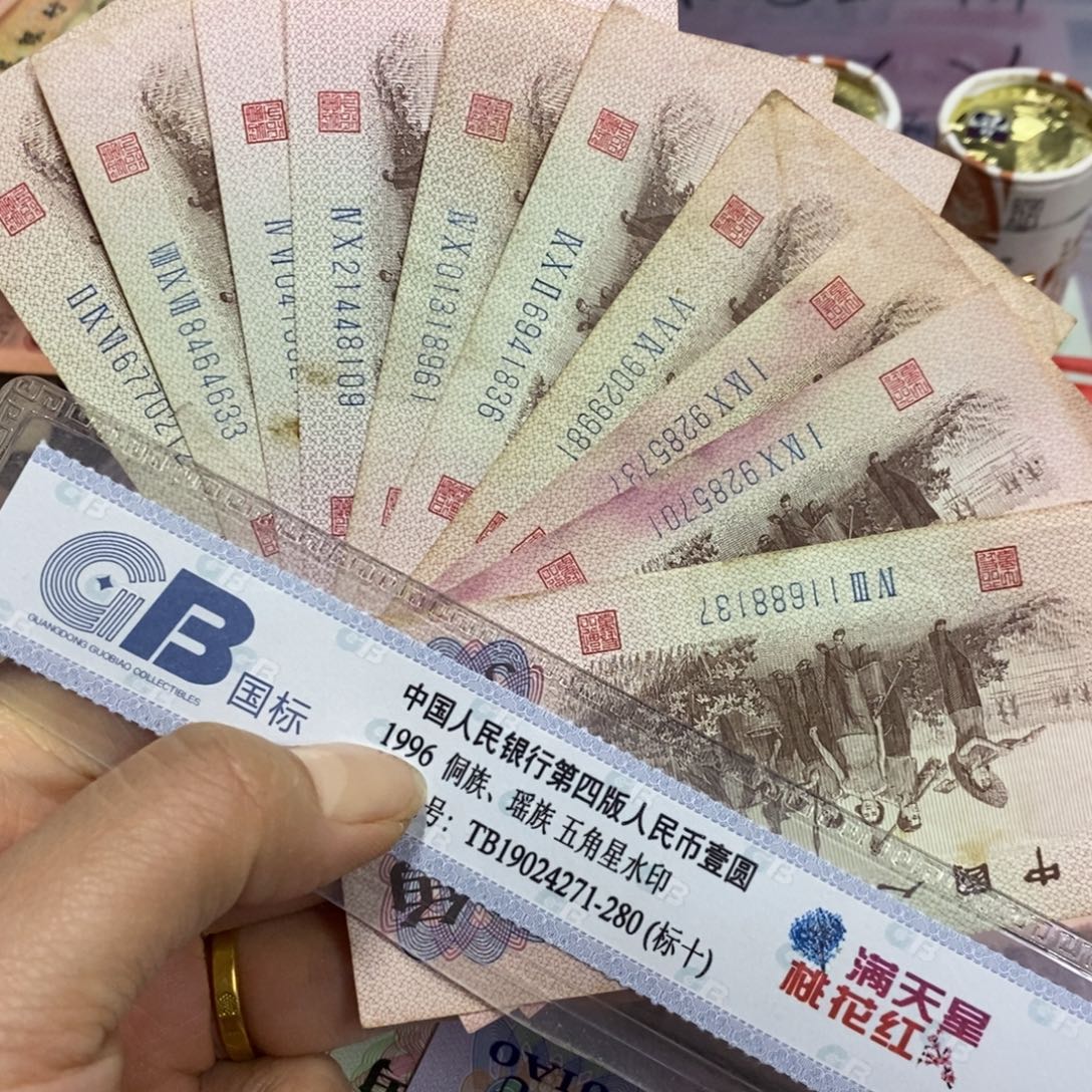退市三版原图发10张