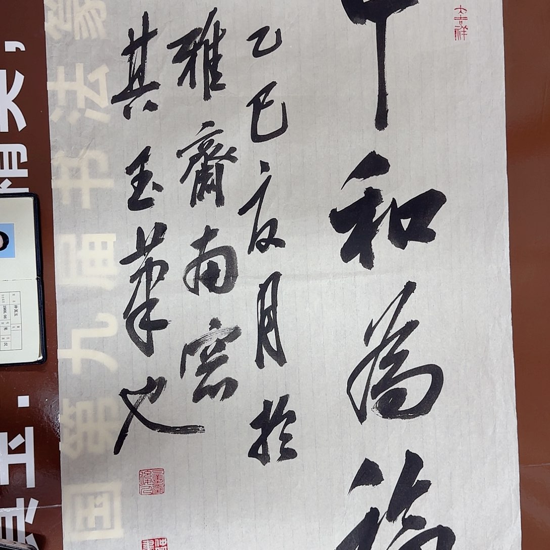 书法书法作品多次获奖