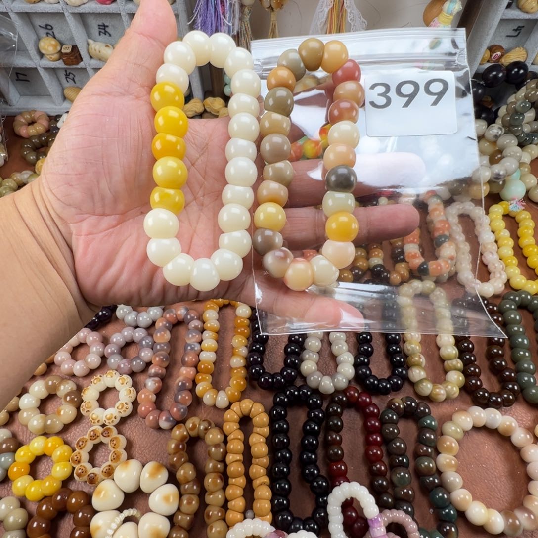 吊坠菩提根/象牙果