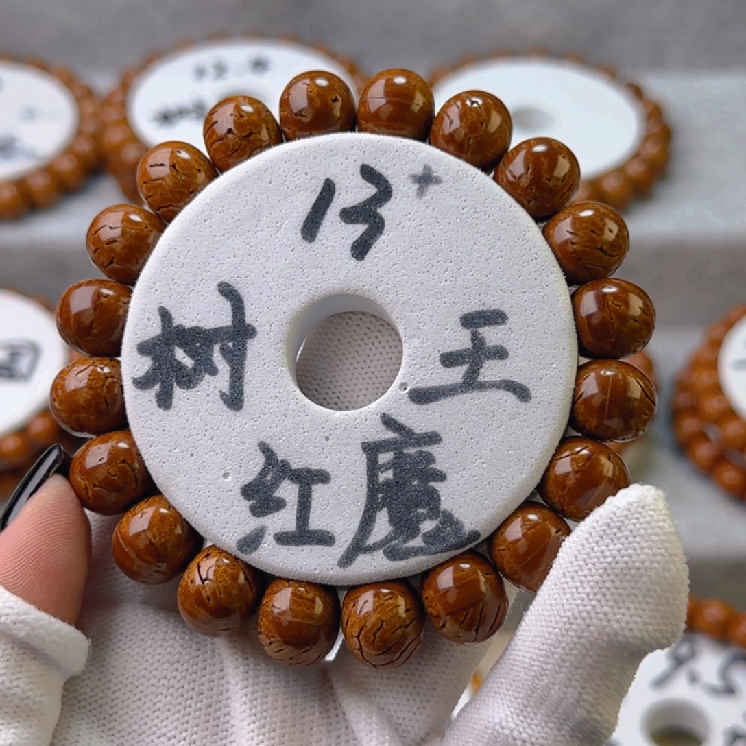 桃核吊坠一**舟树王算盘