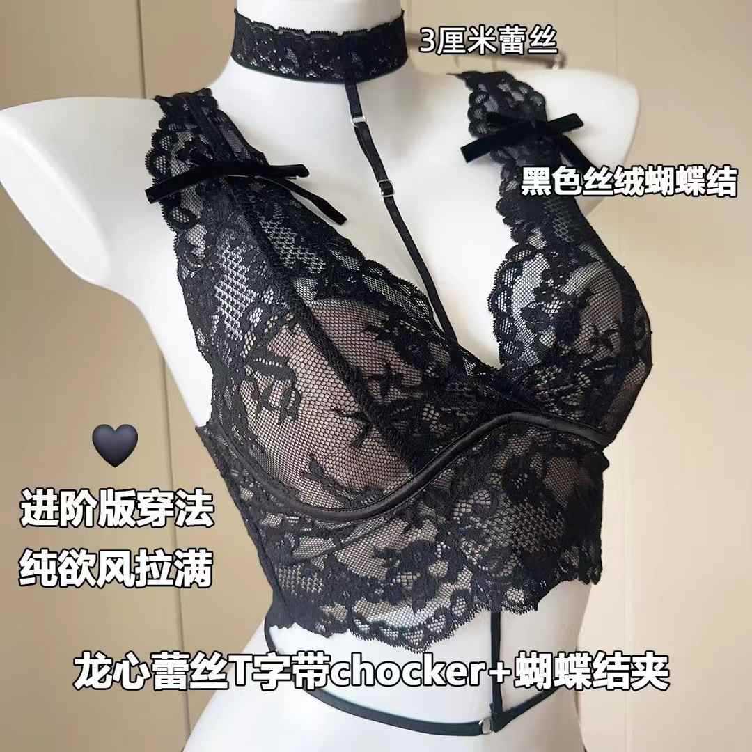 裸感高奢蕾丝薄款舒适美背龙心无钢圈不空杯法式背心宽肩吊带内衣