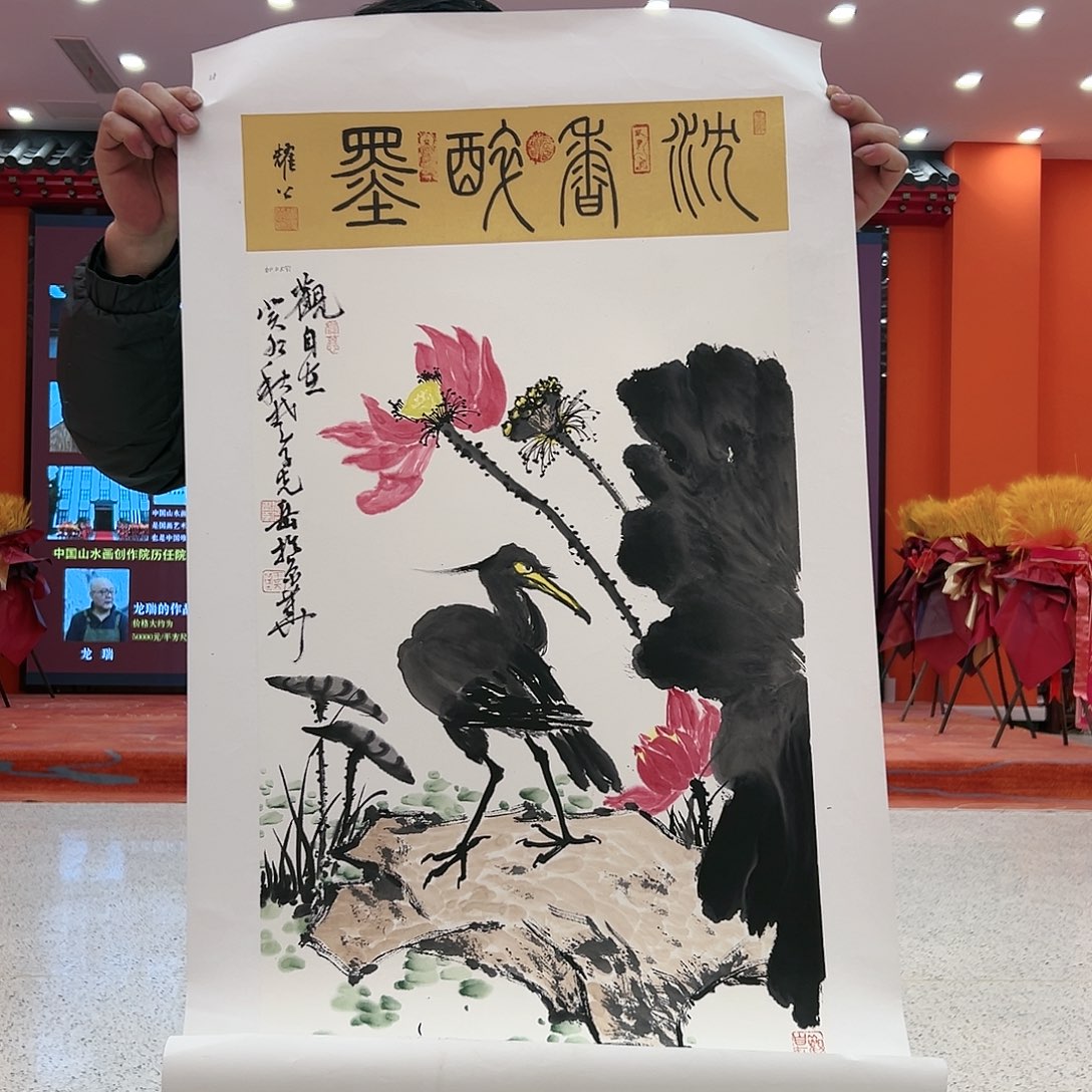 国画展览原作王先岳