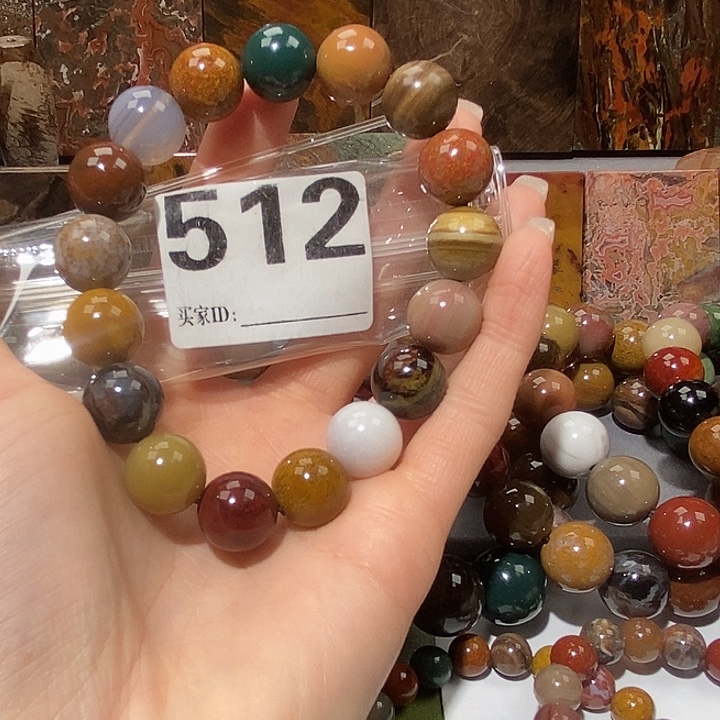 硅化玉未镶嵌天然北票树化玉手串13.8