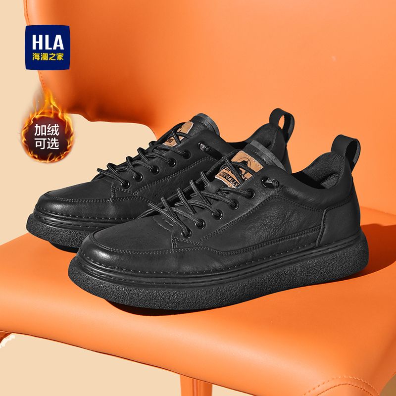 HLA/海澜之家男鞋秋季新款休闲皮鞋时尚百搭软底免系带潮流板鞋男