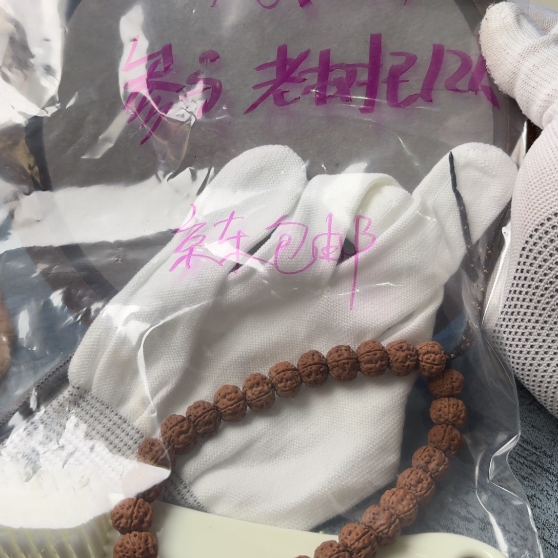 戌***悟金刚菩提手串老树王福利6.6米