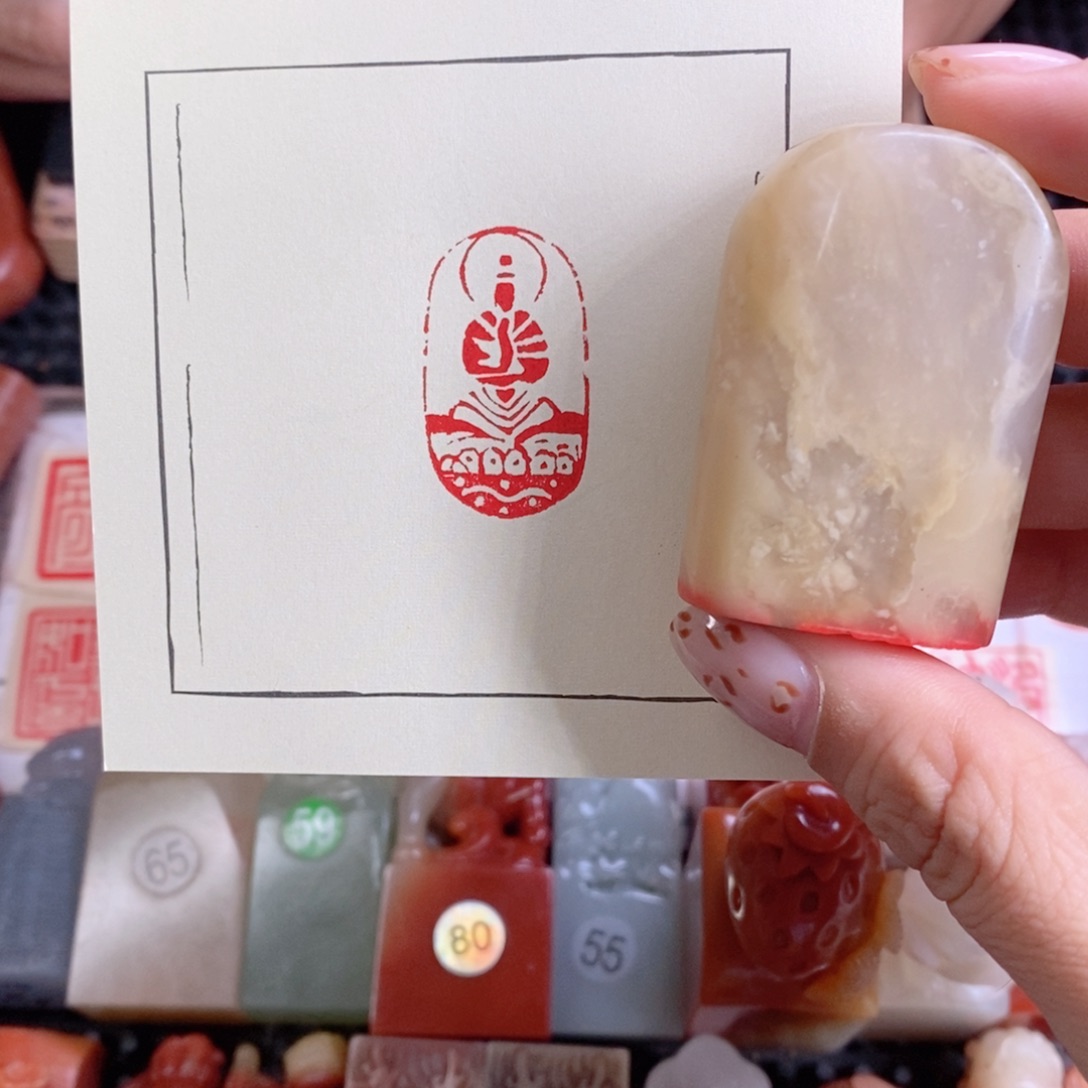 老挝石印石成品一方一方闲章