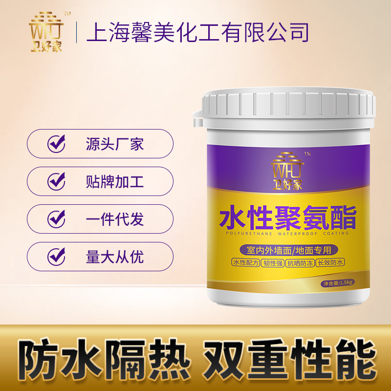 【屋顶防水涂料】补漏专用涂料楼顶房顶堵漏王外墙裂缝漏水沥青材料