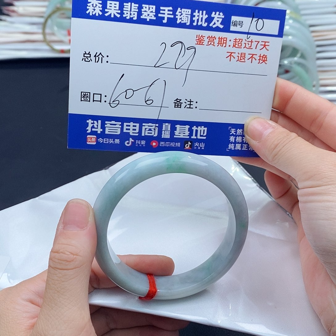 翡翠手镯未镶嵌百元手镯默认瑕疵