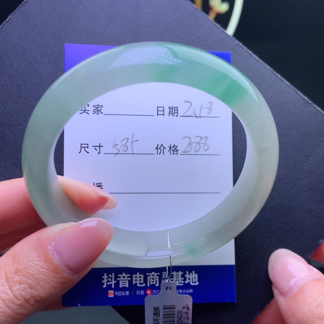 石英质玉手镯未镶嵌