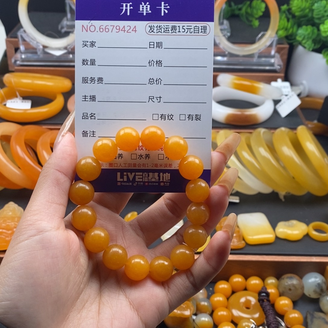 石英质玉（黄龙玉）合金手链79424