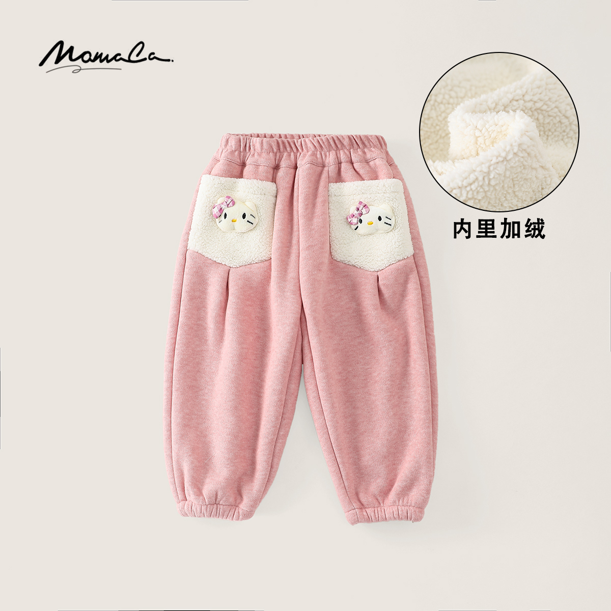MOMOCO女童冬季百搭甜美加厚一体绒kt束脚卫裤77830358028