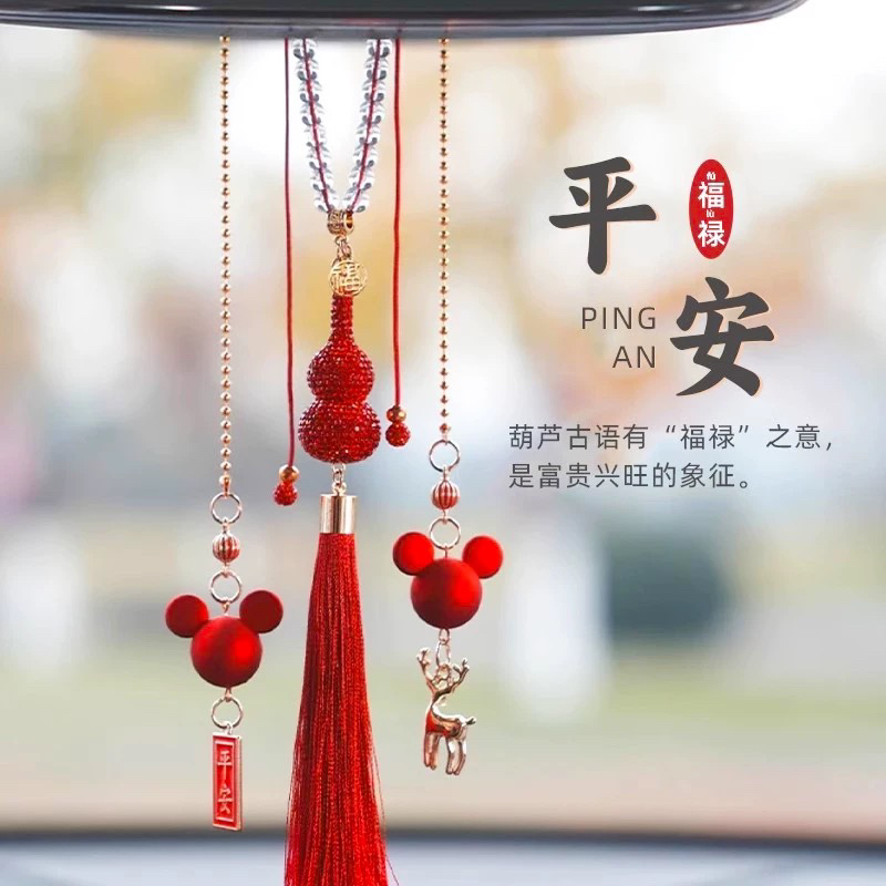 汽车挂件2025新款镶钻葫芦挂件吉祥平安流苏车内车载车挂高端大气