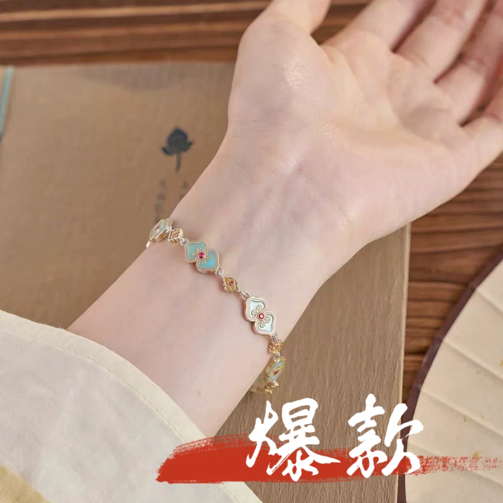 足银手链 61号-青色烟雨描金手链【手链】/银