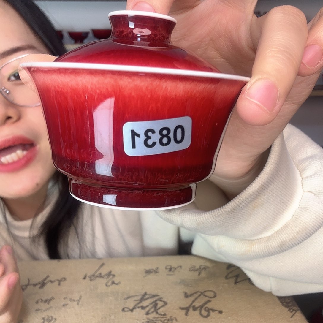 杯景德镇郎红陶瓷