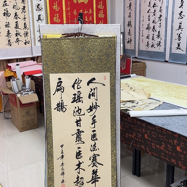 书法书法作品参加