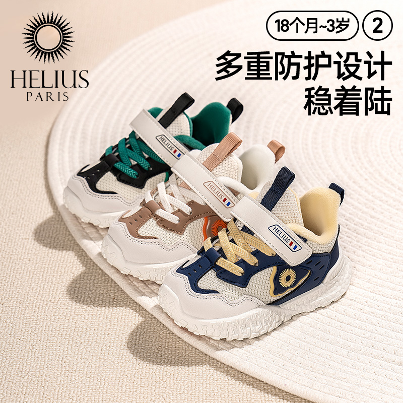 品牌冬款加绒学儿童宝宝机能童鞋软底防滑机能鞋B2013