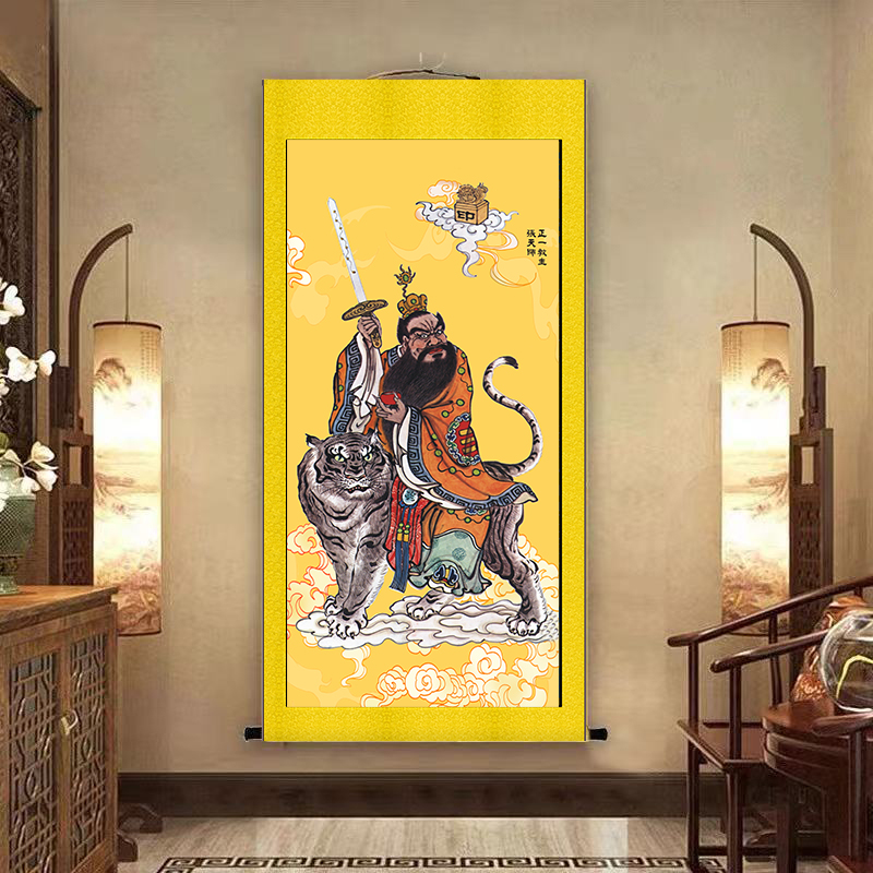 圆轴张天师神像张道陵画像正一教龙虎山供奉油画卷轴画玄关装饰画