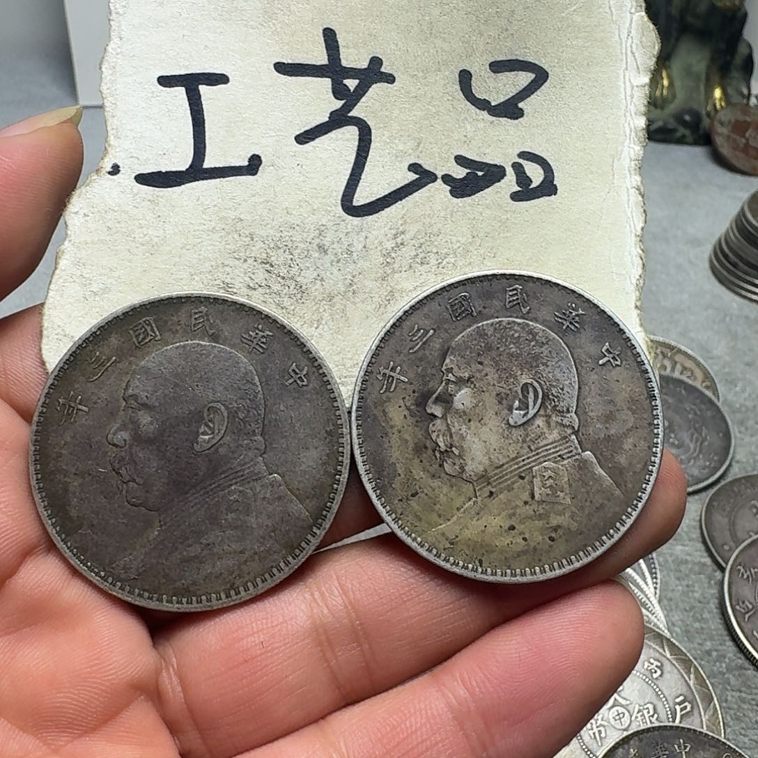 w***）银Ag900开播福利，三年大头