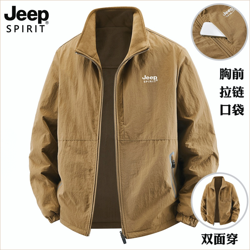 吉普时尚男士新款加绒双面穿夹克男大码秋冬休闲防风运动户外外套
