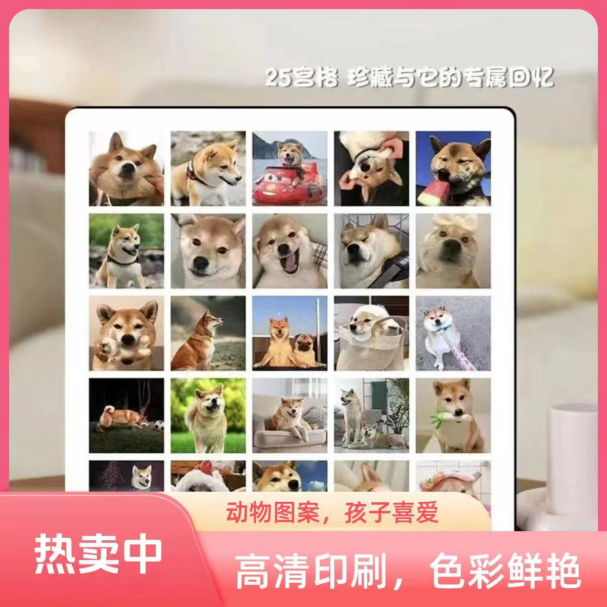 萌宠相册定制宠物相册宠物成长记录插页式纪念影集（一物一拍）