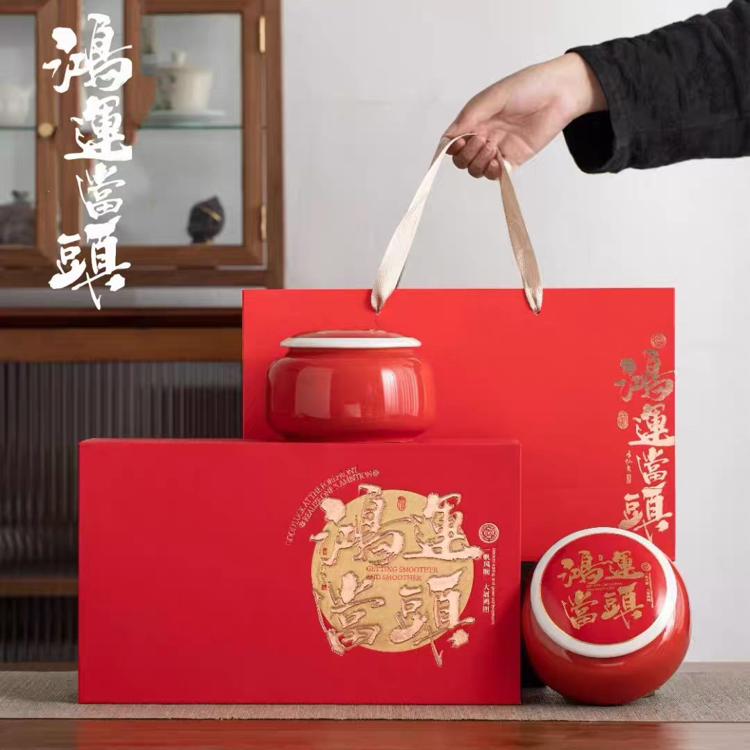 大红袍 乌龙茶 鸿运当头陶瓷罐茶叶礼盒装 过节送礼