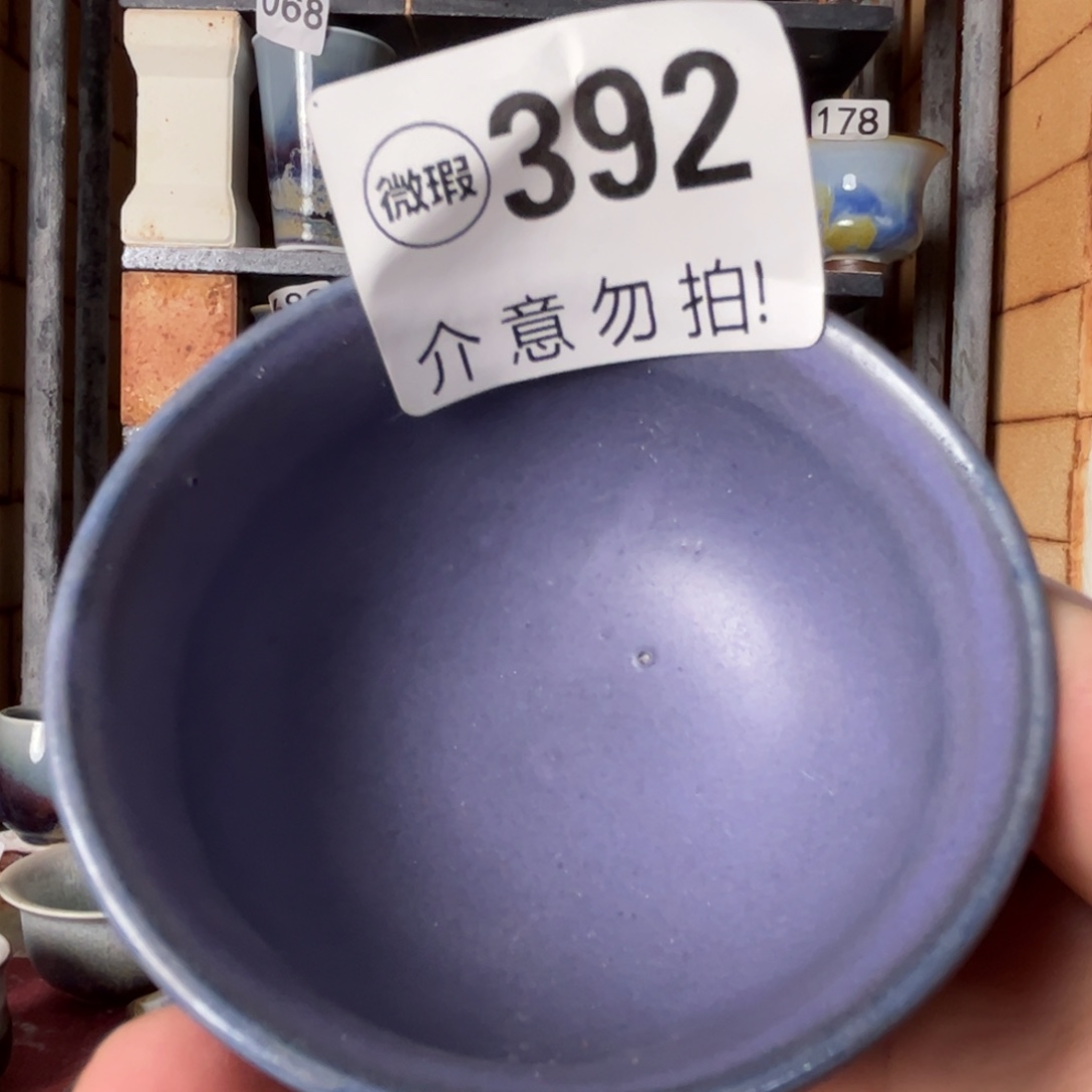 瓷片微瑕，微瑕，微瑕，392