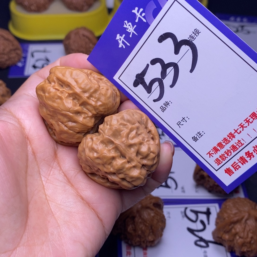 文玩核桃吊坠533号链接娃娃3.9尺