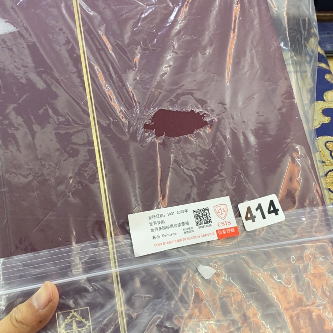 外国邮票外国邮票