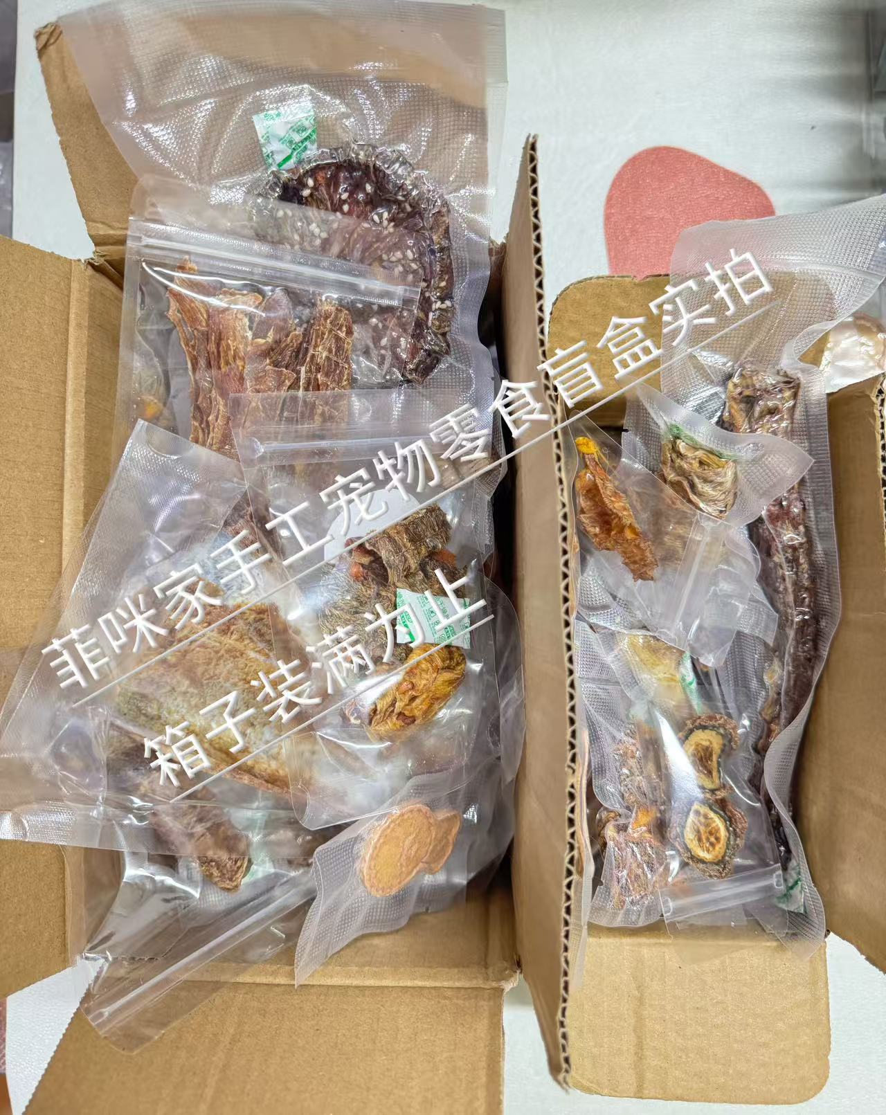 【菲咪宠爱零食】宠物零食随机礼盒