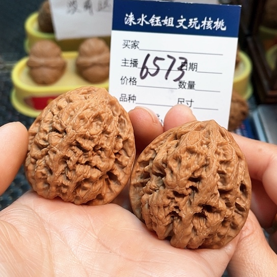 文玩核桃把件44全品将军6573