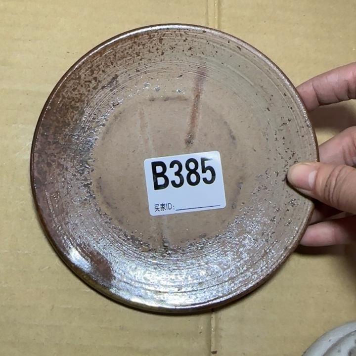 备前烧作品备前烧鼓包