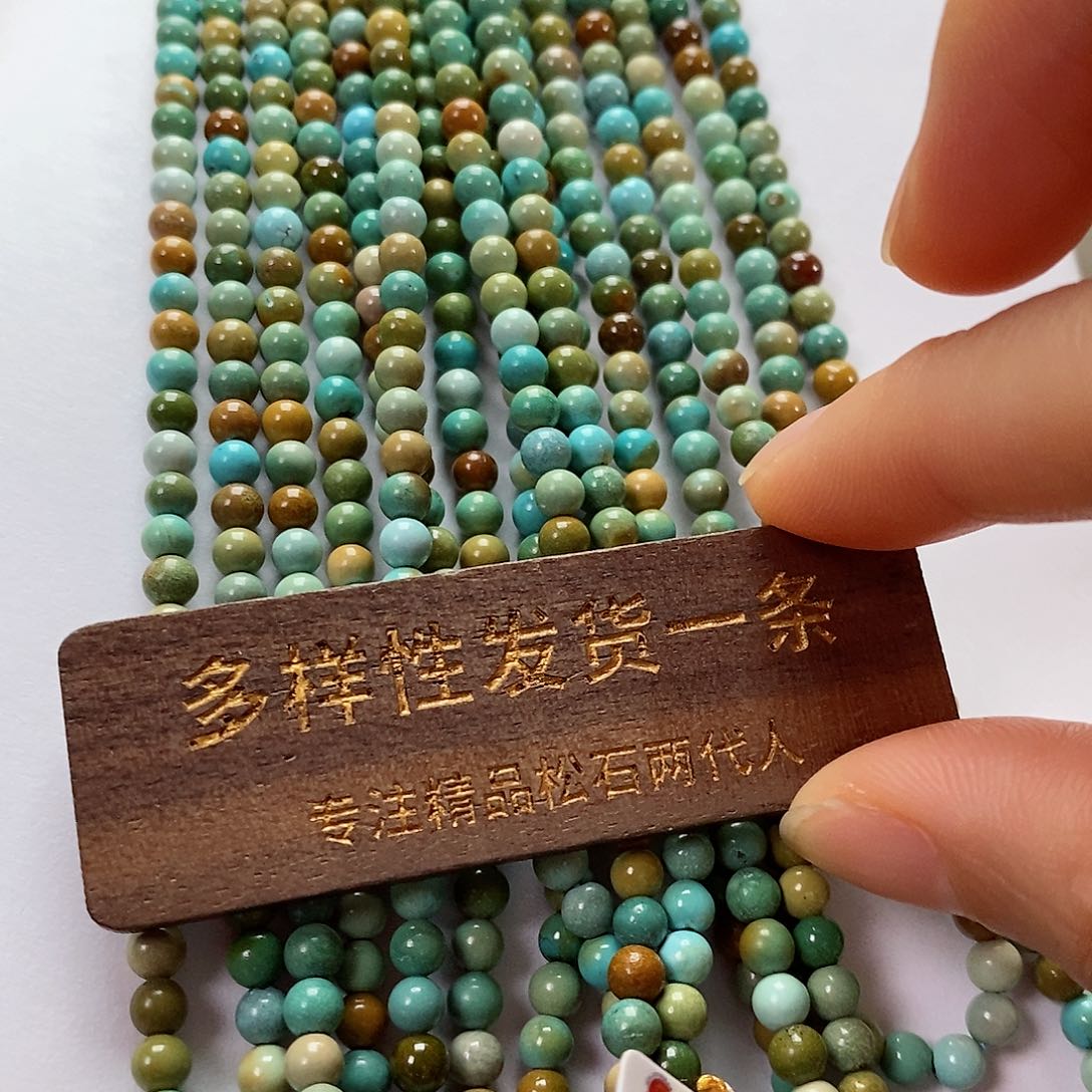 未镶嵌绿松石珠宝奇石