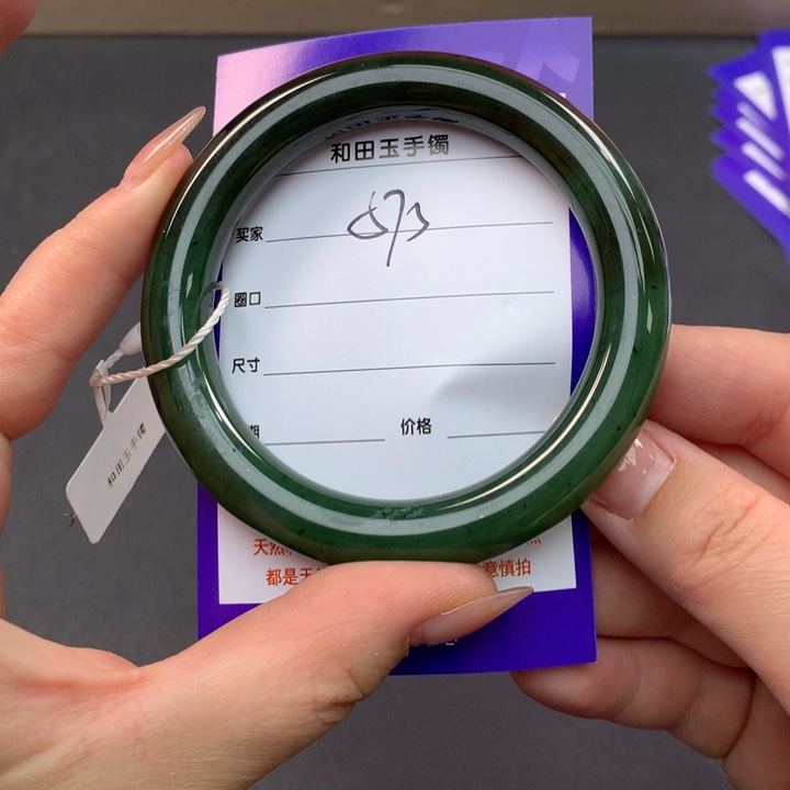 和田玉（糖玉）手镯未镶嵌